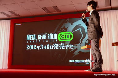 潛入失敗 小嶋陽菜與《合金裝備HD》的廣告合作