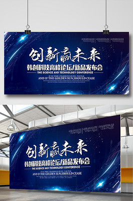 新品發(fā)布廣告素材設(shè)計模板大全——452張優(yōu)質(zhì)圖片助力品牌推廣