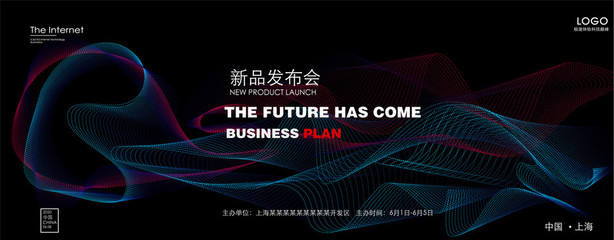 房地產(chǎn)廣告發(fā)布指南 策略、規(guī)范與市場影響