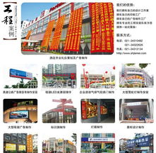 專業廣告制作安裝服務全解析 立牌、寫真、噴繪、燈箱及戶外招牌