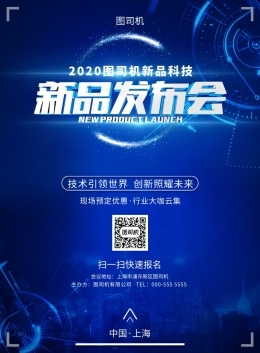 圖司機 一站式廣告設計解決方案，助力產品宣傳高效出彩